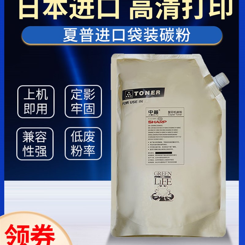 中普适用夏普碳粉MX-M850 753 623 950 1100 9u04粉盒9008V 12008