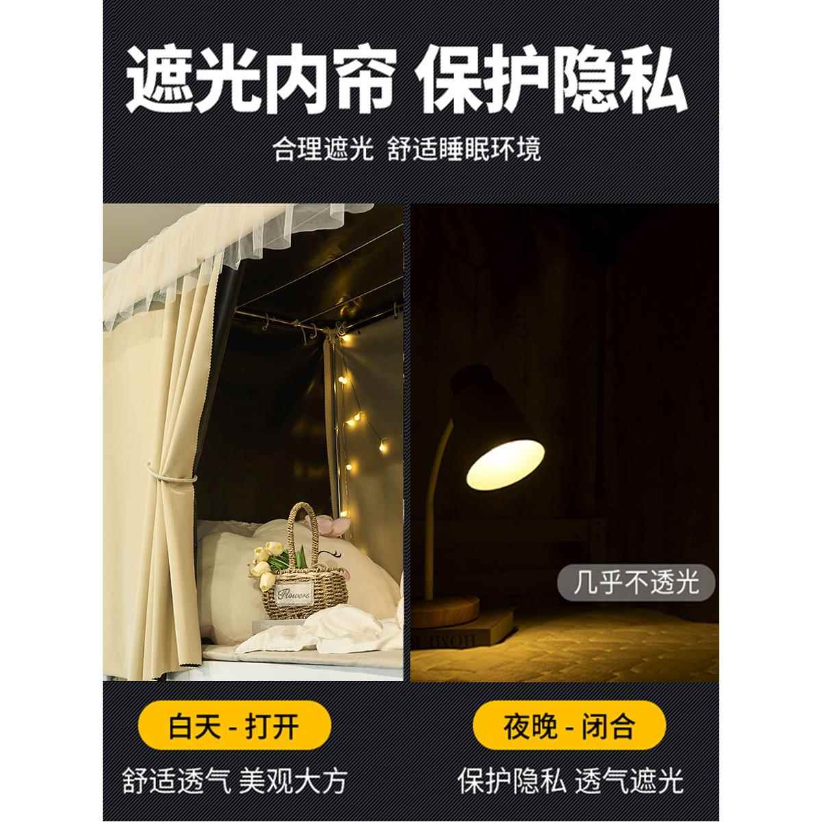 上下铺床帘遮光2024新款大学生宿E舍纯色公主风窗帘寝室加厚遮挡