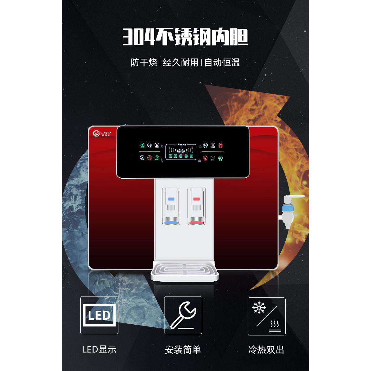 净水器家用直饮加热一体机RO反渗透厨房壁挂台式冷热饮水机