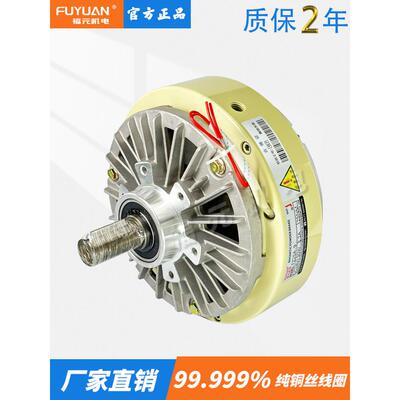 放卷PB单轴磁粉制动刹车电机FZ电磁粉末刹车离合控制器24V耐高温