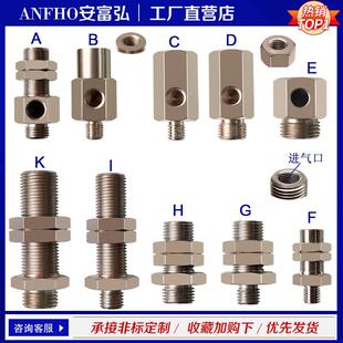 真空吸盘金具连接杆支架M14 M16 M18 M22无缓冲SMC金具施迈茨防转