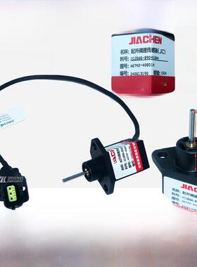 叉车升降机速度控制传感器升降机升降机A65F2-41701A67H2-40801电
