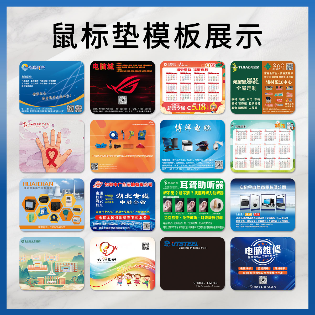 广告鼠标垫定制工厂直发logo超大小锁边桌垫异形批量设计年历桌垫