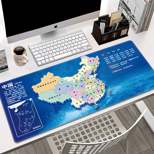 世界丨中国省份地图超大鼠标垫