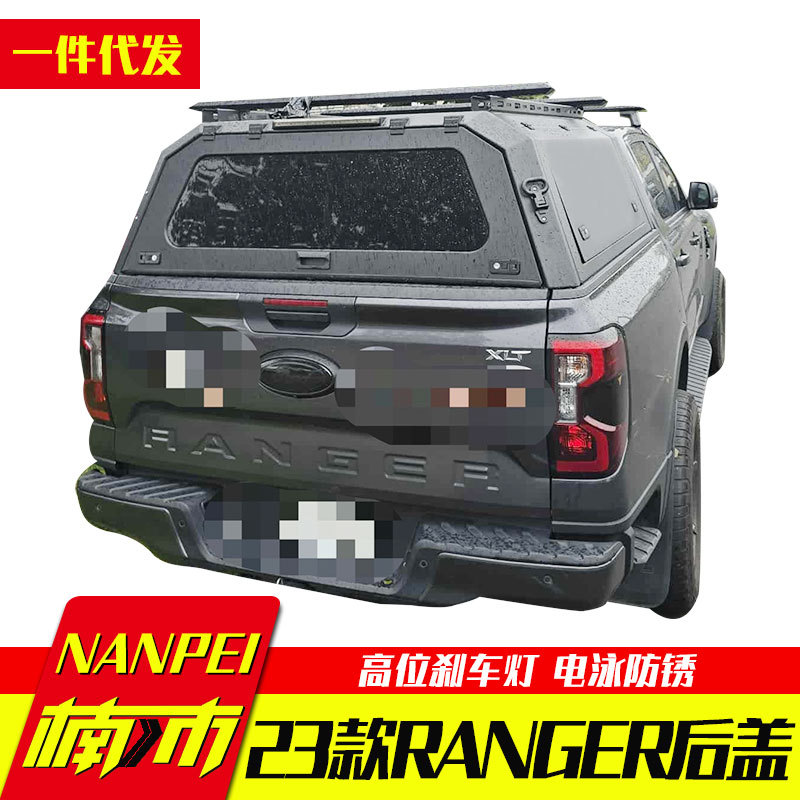 16-25年5ft标箱游骑侠ranger改装t9皮卡车铝合金分体三开门高盖子