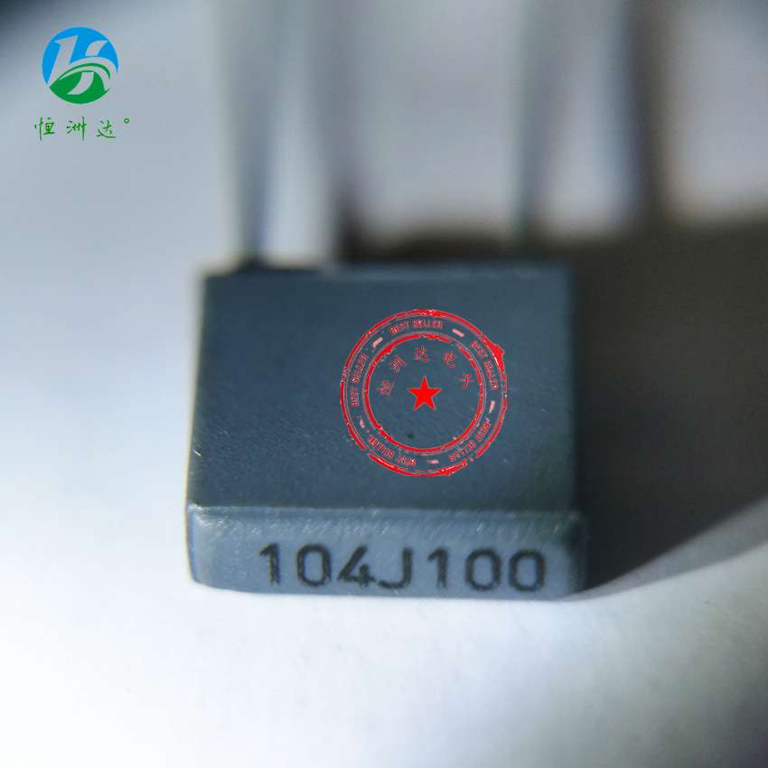 CL23B校正电容104J100V P5 0.1UF100V 灰色方块全系列