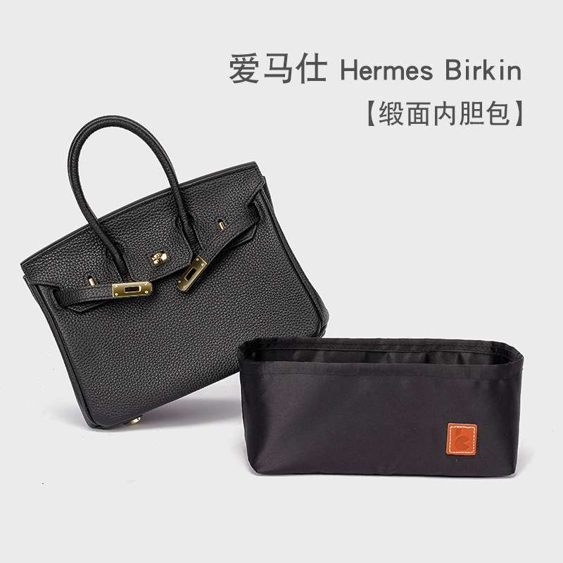 用于爱马士Birkin25 30 35内胆包内衬收纳整理包中包铂金内袋中袋