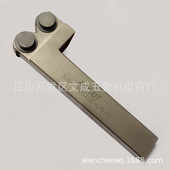 双轮清根刀架20柄 S20 ANYTOOL 2008 1210