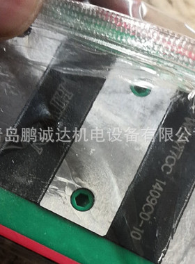 【现货】台湾滑块WEH17CA.WEW17CC WE17宽幅型导轨互换HRW17CR