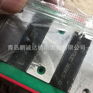 【现货】台湾滑块WEH17CA.WEW17CC WE17宽幅型导轨互换HRW17CR