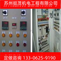 昆山 工厂配电增容改造 中低压配电方案 电气设计施工 工程