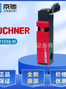 现货 NM11VZA-M  NM12VZA-M 084454 安士能084452.NM12AG-M