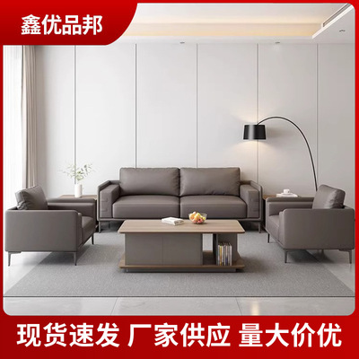 现代简约办公沙发会客室贵宾区商务接待贵宾室洽谈休闲区沙发组合