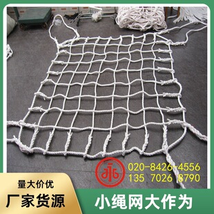 惠州中山福建广州洗涤厂吊网 货物吊货网 绿化植物吊装带起重吊袋