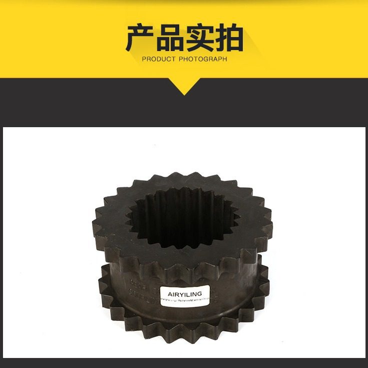 销售1619646700空压机配件连轴胶 螺杆机配件 空压机维保招标,橡塑材料及制品,其他塑料制品,淘宝优惠券,粉丝福利购,淘宝优惠卷