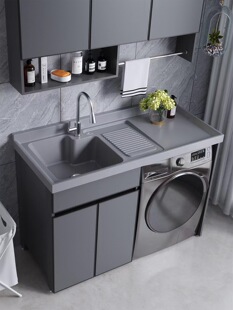 太空铝洗衣柜一体柜阳台伴侣卫生间洗手台盆柜体组合洗衣槽带搓板