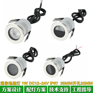 迷你LED地埋灯35MM1W3000K2700K4000K6000K别墅花园广场小射灯