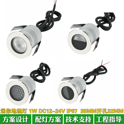 迷你LED地埋灯35MM1W3000K2700K4000K6000K别墅花园广场小射灯