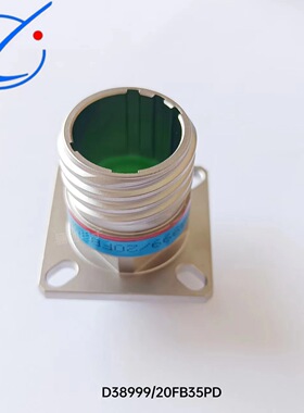 骊创航插件D38999/20WA35PND3899920WB35PCND3899920WB35SCB 插头
