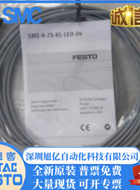FESTO磁性开关SME-8-K-LED-24 150855 150857 543862 543872 现货