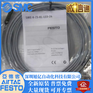 FESTO磁性开关SME-8-K-LED-24 150855 150857 543862 543872 现货