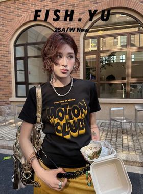 【FISH YU】2026早春新款字母印花正肩弹力圆领修身短袖t恤25635