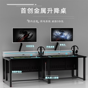 网吧网咖电脑电竞专用桌下置上置机箱网吧风道桌沙发桌Z椅桌面开