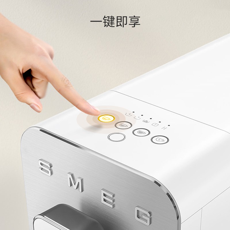 SMEG/斯麦格jBCC01咖啡机家用办公室全自动料理机小型一键现磨便