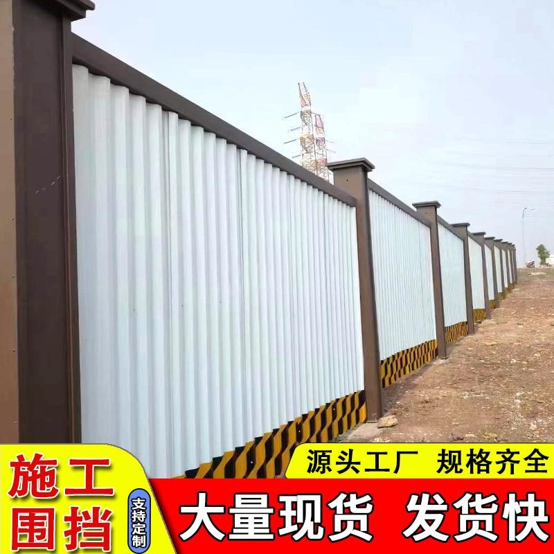 重庆b1围挡钢结构m临时施工挡板工地b23围栏市政装配式可移动围墙