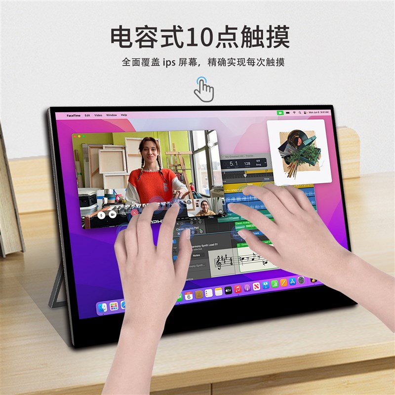 便携屏15.6英寸4K高清副屏156HZ显示器笔记本电脑1Y8寸双屏扩展