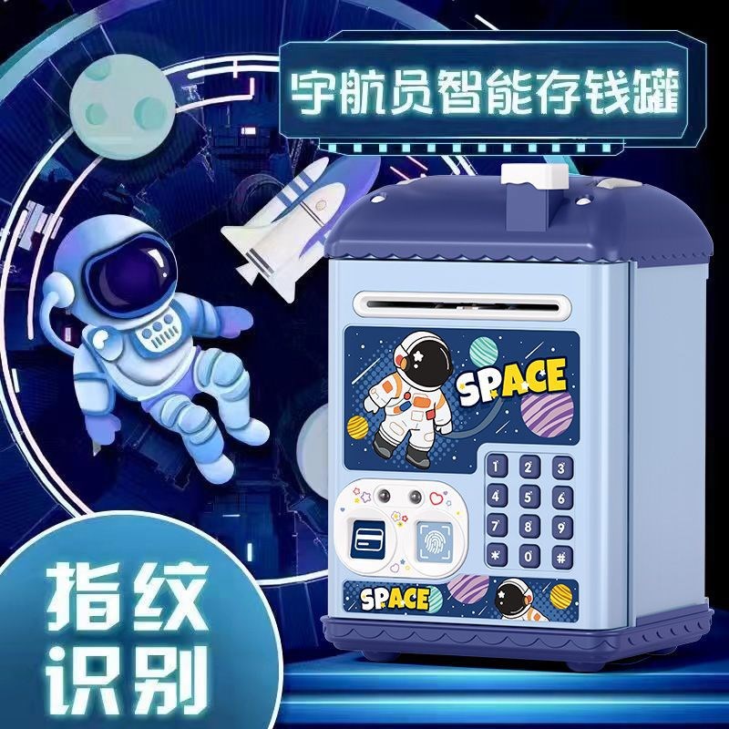 2025新款哪吒存钱罐智能密码箱男孩款H玩具儿童卡通储存罐可进可