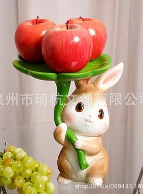 创意萌趣可爱兔子摆件桌面摆设树脂工艺品客厅钥匙收纳轻奢装饰品