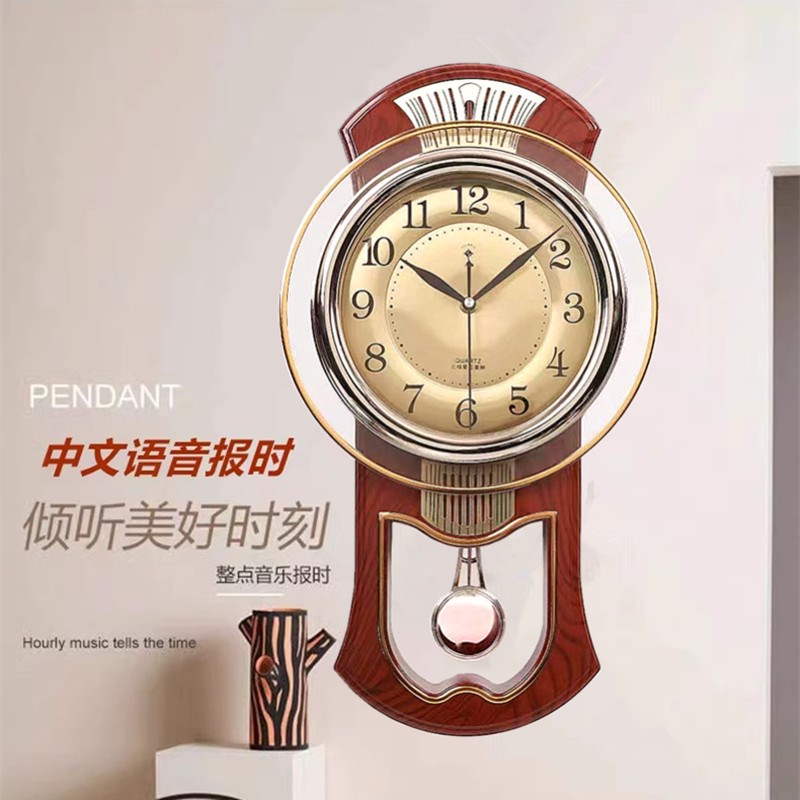 北极星客厅现代创意石英钟静音挂表摇摆钟表多首R音乐报时电子挂