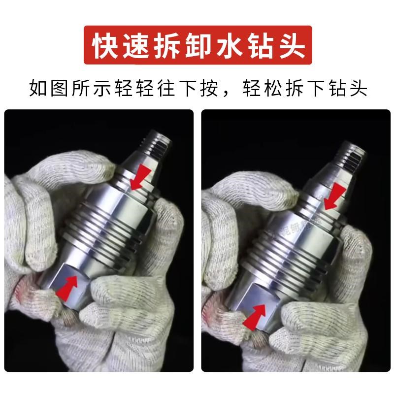 一撸得水钻快拆接头防锁死快速A拆卸水钻头水钻机打孔机接手收缩