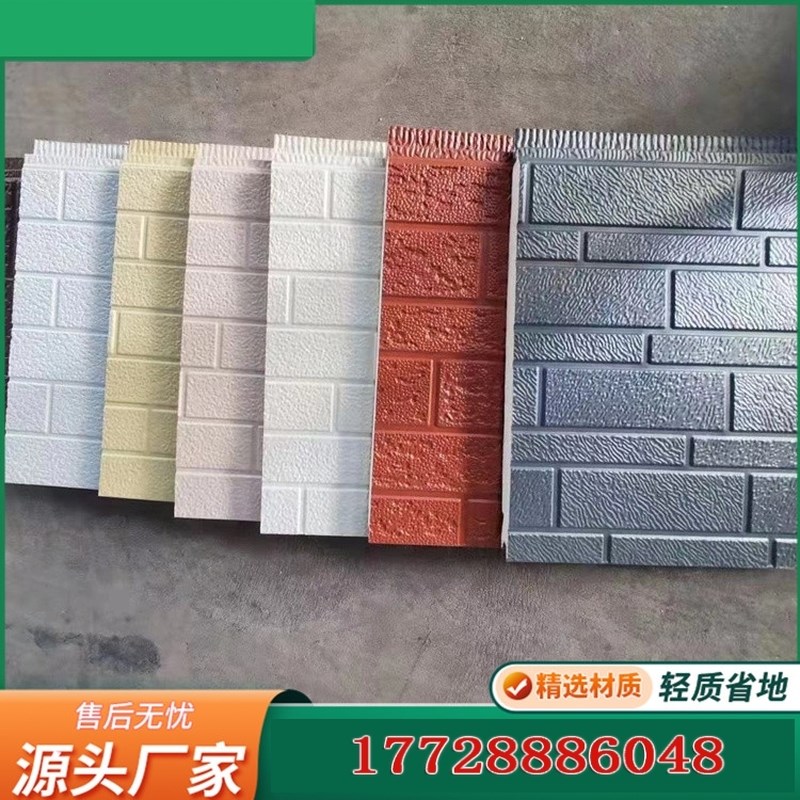 金属雕花板外墙保温装饰一体板聚D氨酯复合板活动房室内彩钢挂板