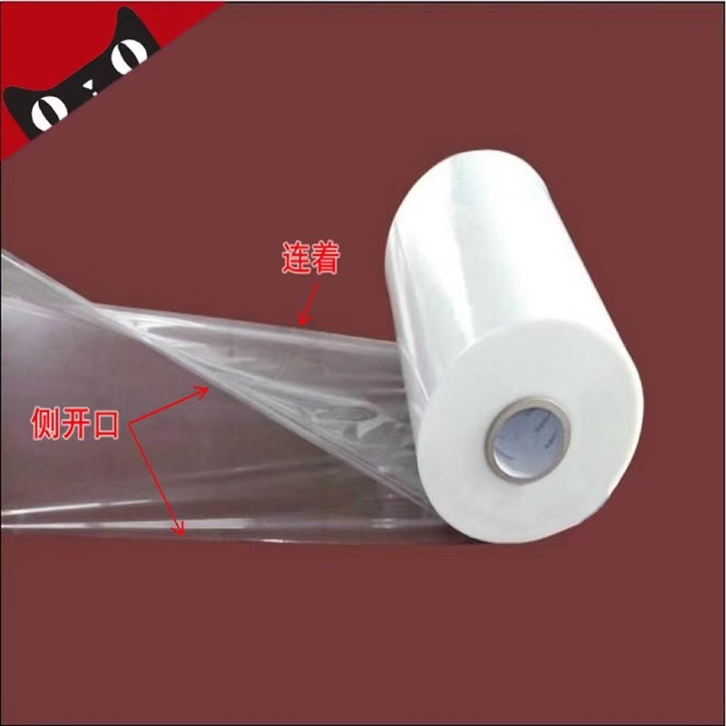 热收宿膜a筒状POF热缩膜50 55 65 80 1米 1米2双层单层收缩膜袋卷
