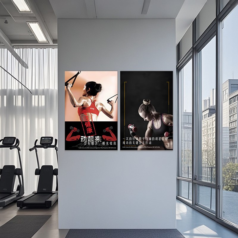 健身房墙面装饰海报励志挂画健美B马甲线肌肉运动网红卧室创意贴