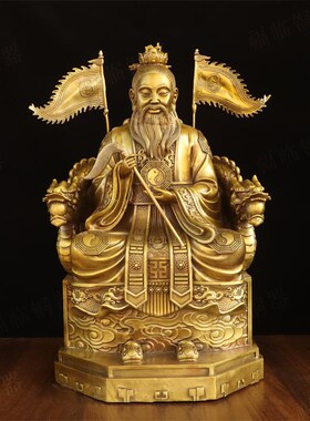 纯黄铜鸿钧e老祖坐像摆件室内鸿钧道人供奉神像洪君老祖工艺品摆