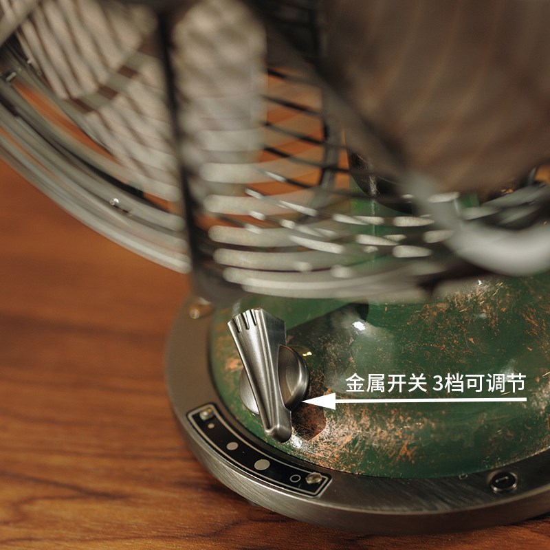 IMASU复古金属电风扇家w用轻音空气循环扇台式电扇摇头怀旧台扇