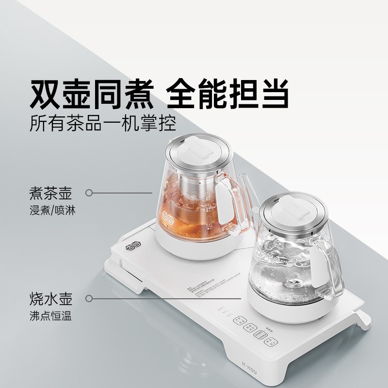 吉谷TC012A智m能烧水壶全自动上水茶台一体泡茶专用嵌入式电热水