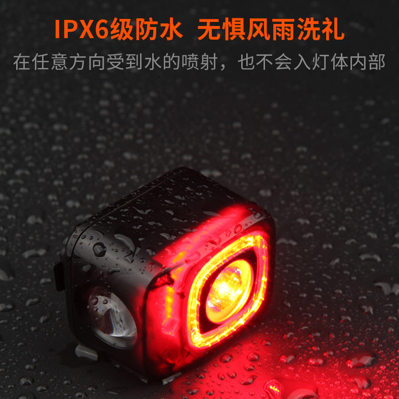 迈极炫自行车智能警示刹车尾灯夜间高亮USB充电SEEMEE30 .RN120