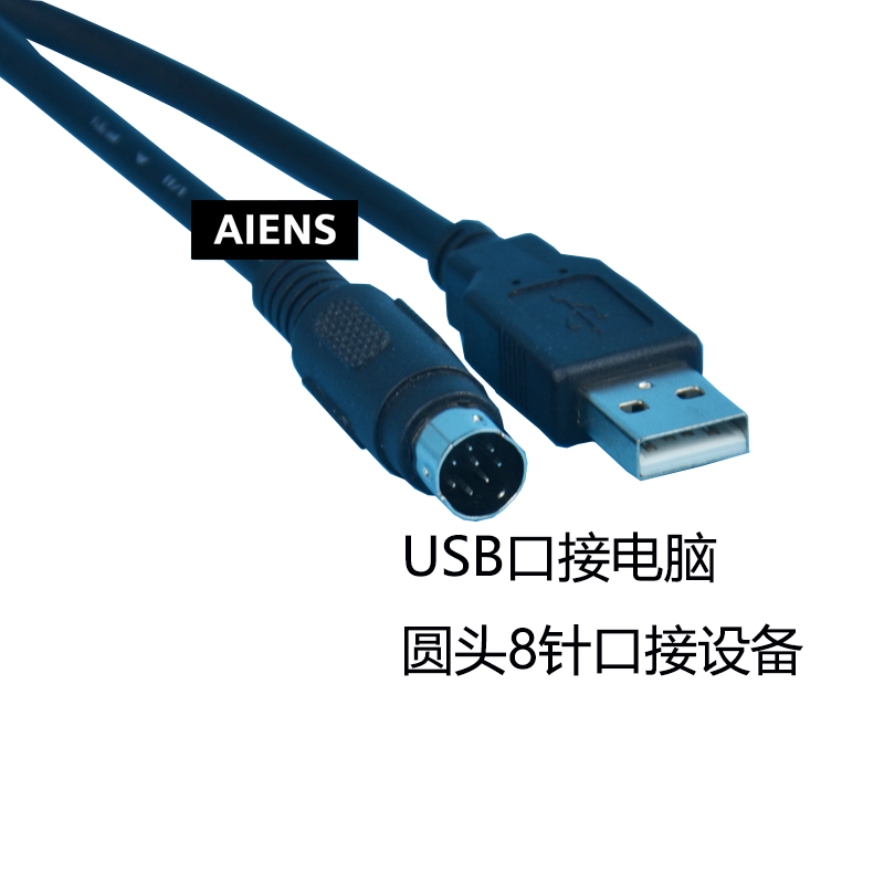 INVT英威腾IVC1/IVC2系列PLC编程电缆 通讯下载数据线 XUSB-IVC