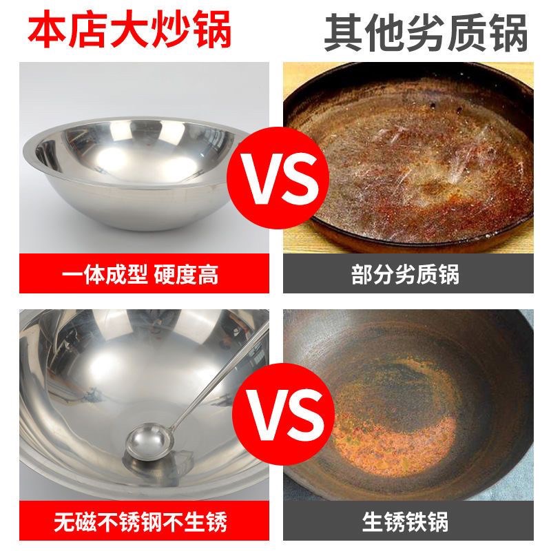 304不锈钢印g锅加厚反边炒锅不生锈无涂层不粘土灶台柴火灶炒锅20