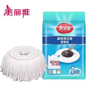 美丽雅旋转甩水拖把配件替换头拖布墩布头手压杆子圆盘Z替换圆拖
