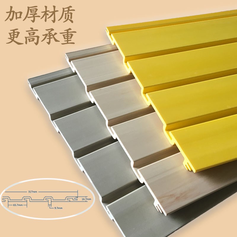 塑料槽板PVC槽板五金挂钩货架多功能墙面收纳Q工具板商超展示货架