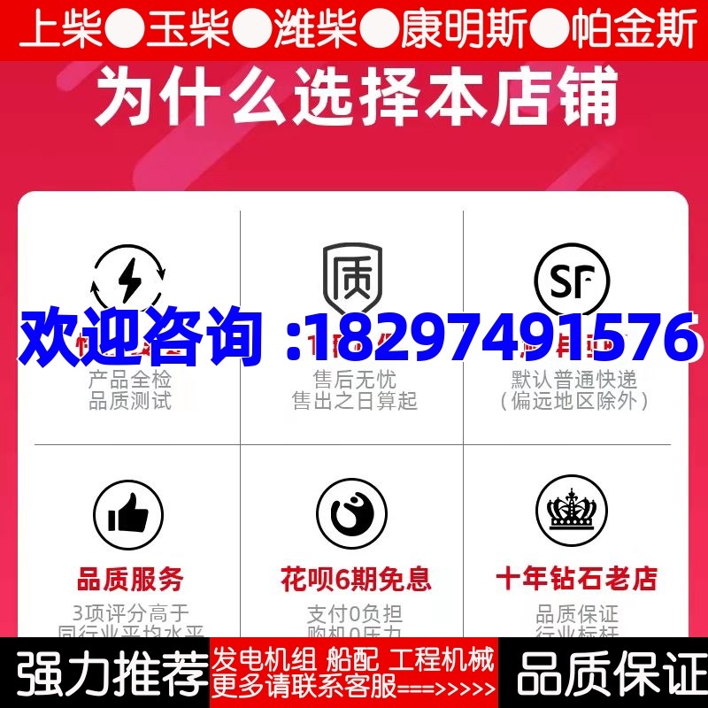 12V190济柴JYC YCY-50x M10*1机油压力传感器压力变送器0-2MPA