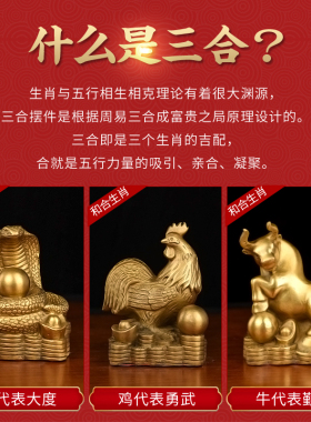 纯铜十二生肖摆件三n合贵人蛇鸡牛虎马狗猪兔羊猴鼠龙全套家居摆