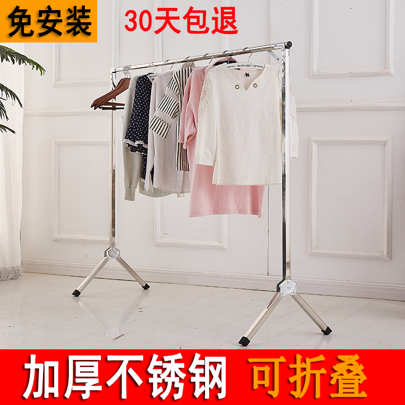 不锈钢晾衣架落地折叠室内单杆式阳台晒衣架家用卧室Z伸缩晾衣杆