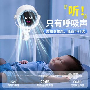 可夹式婴儿车小风扇无叶防夹手宝宝手p推车专用迷你夹扇静音USB充