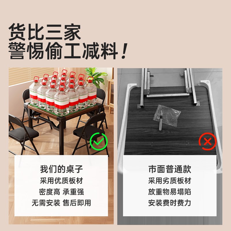 麻将桌家用棋h牌桌可折叠掼蛋专用桌手搓棋牌四方桌简易麻将打牌